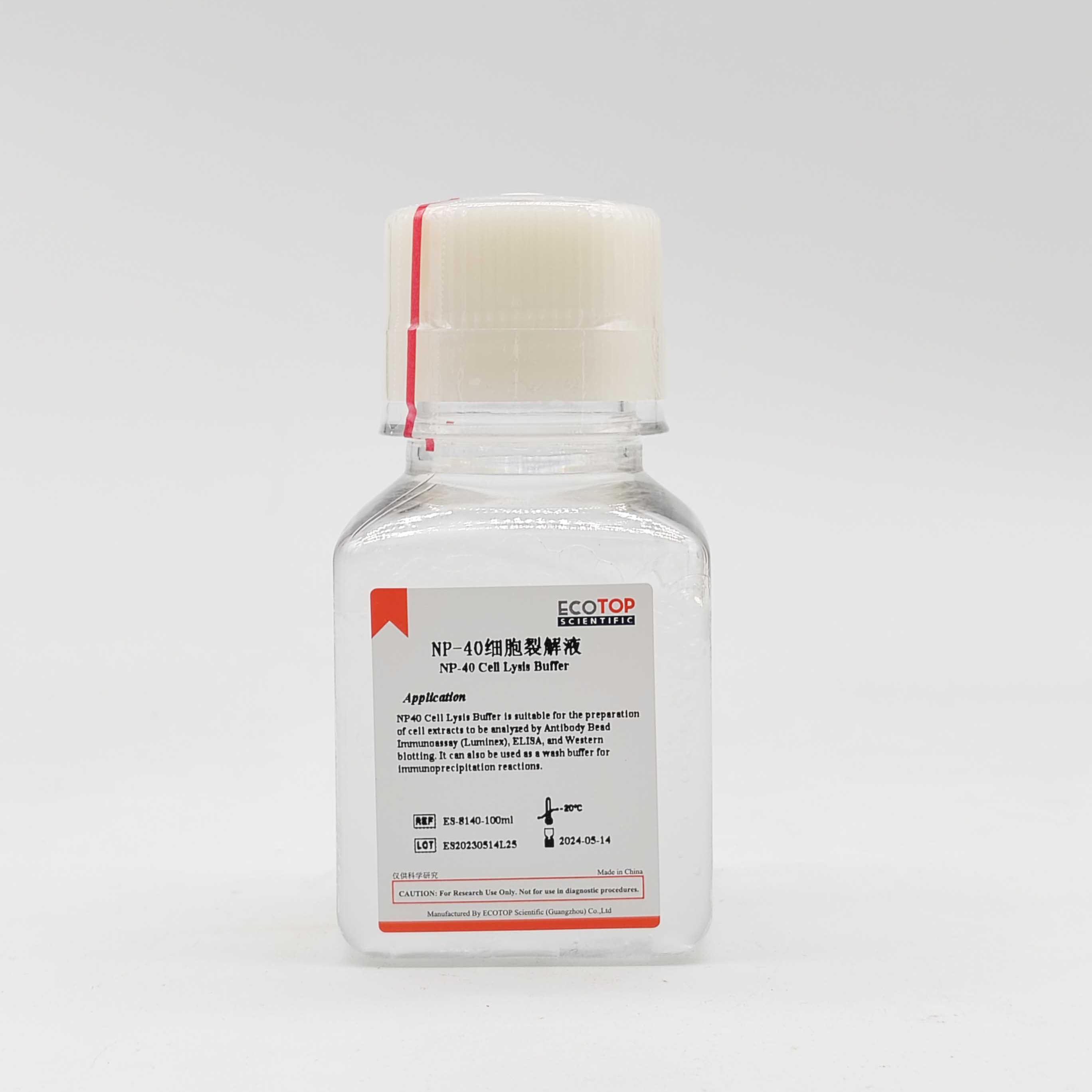 NP-40 Lysis buffer 裂解液-100ml