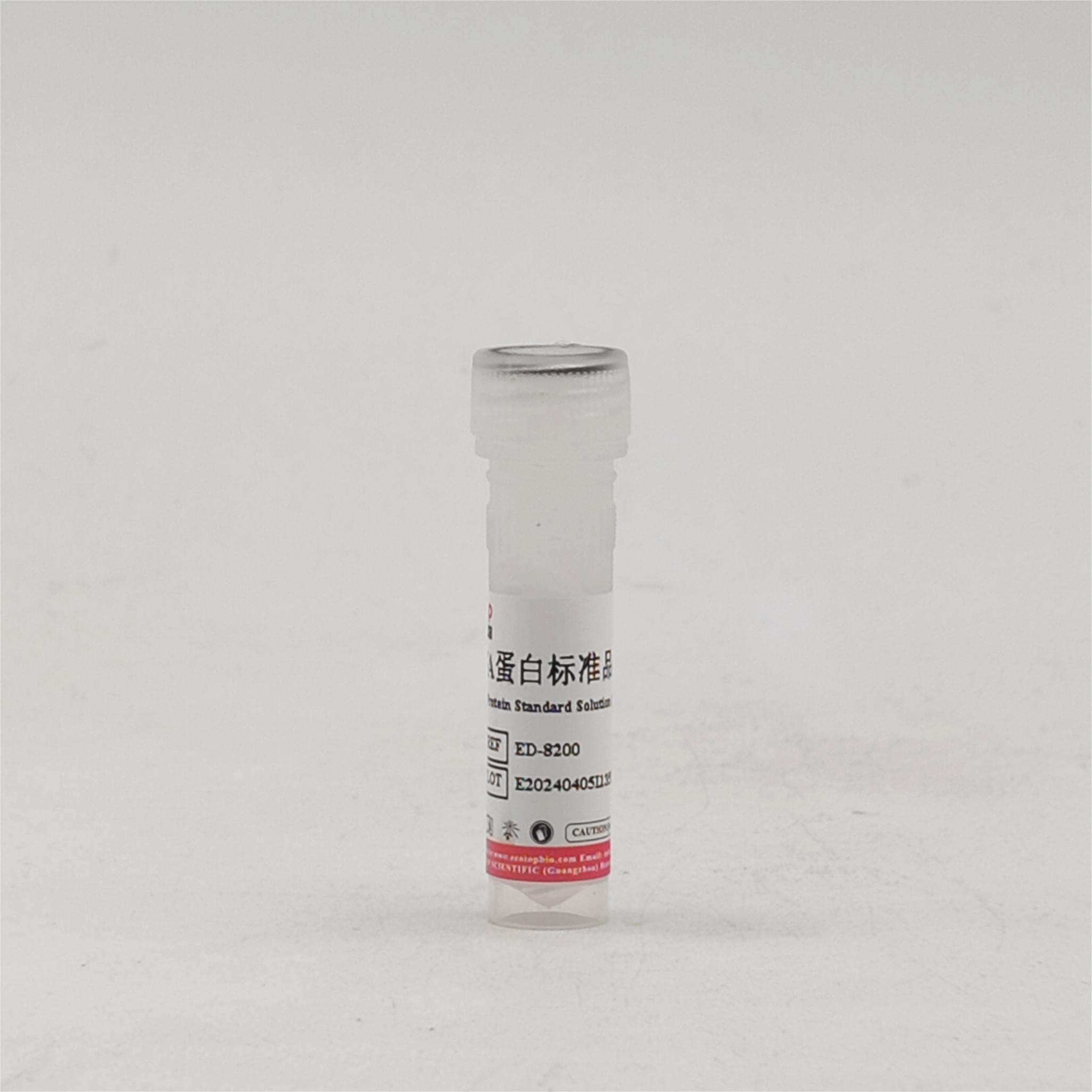 BSA蛋白标准品（5mg/ml BSA)-1ml