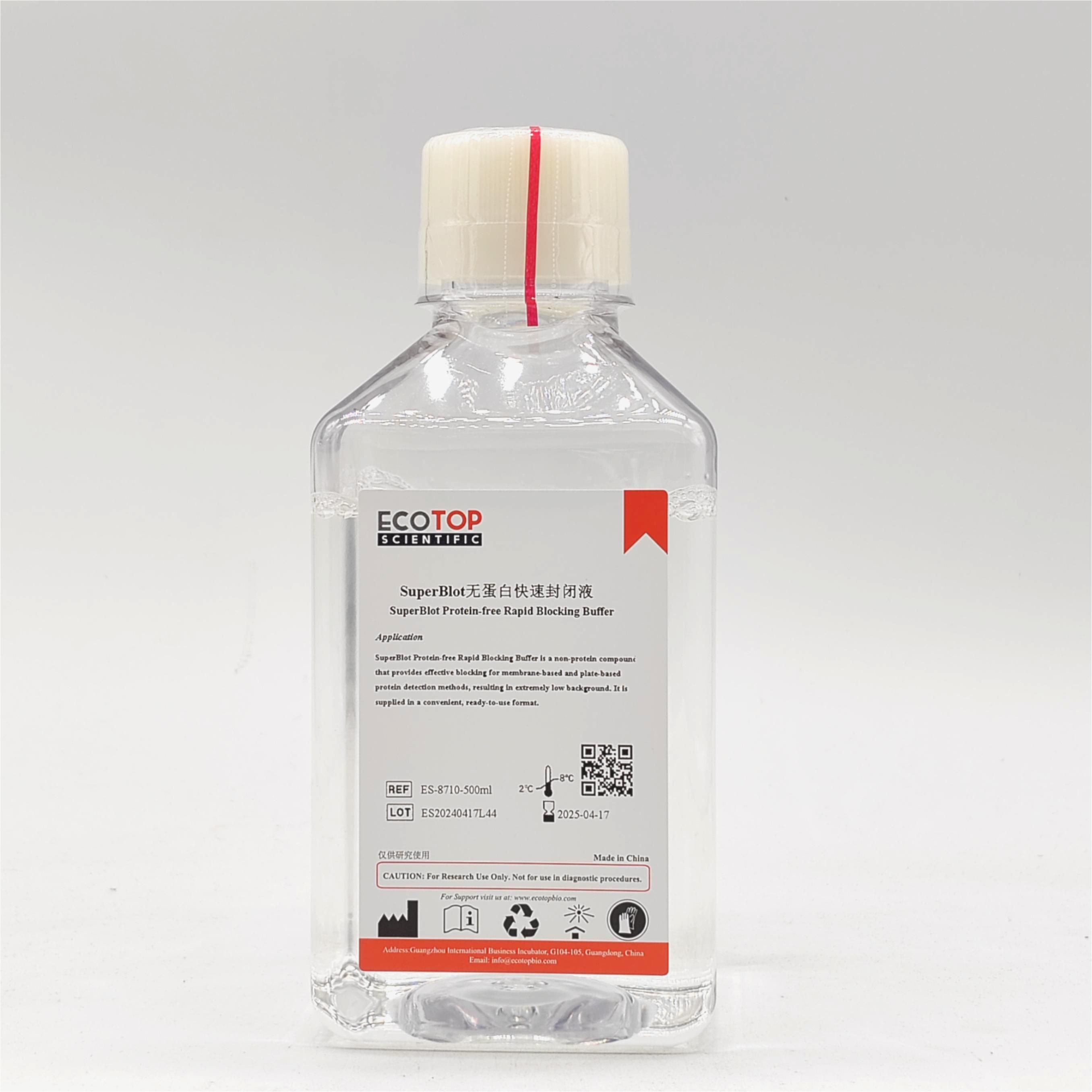 SuperBlot 无蛋白快速封闭液-500ml