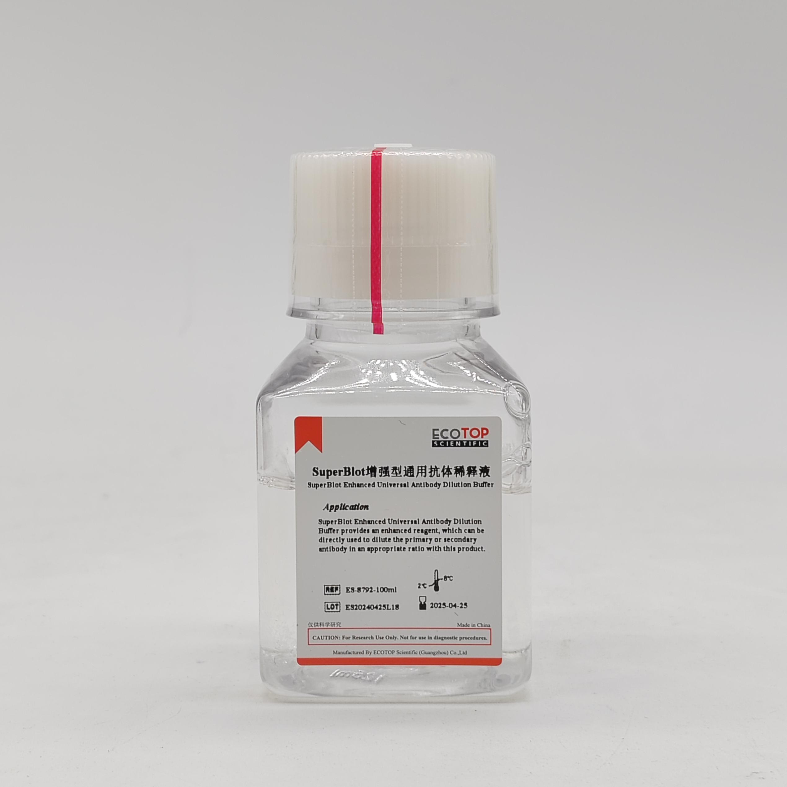 SuperBlot 增强型通用抗体稀释液-100ml