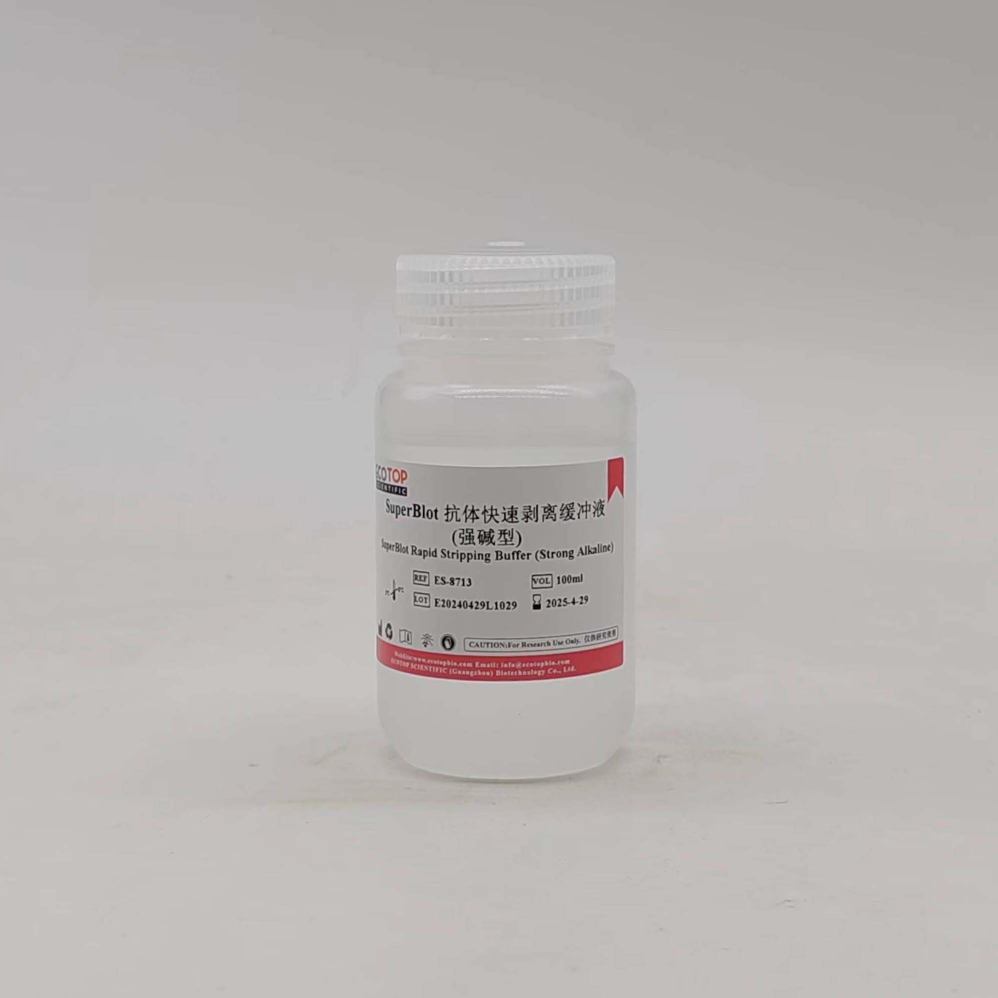 SuperBlot抗体快速剥离缓冲液（强碱型）-100ml