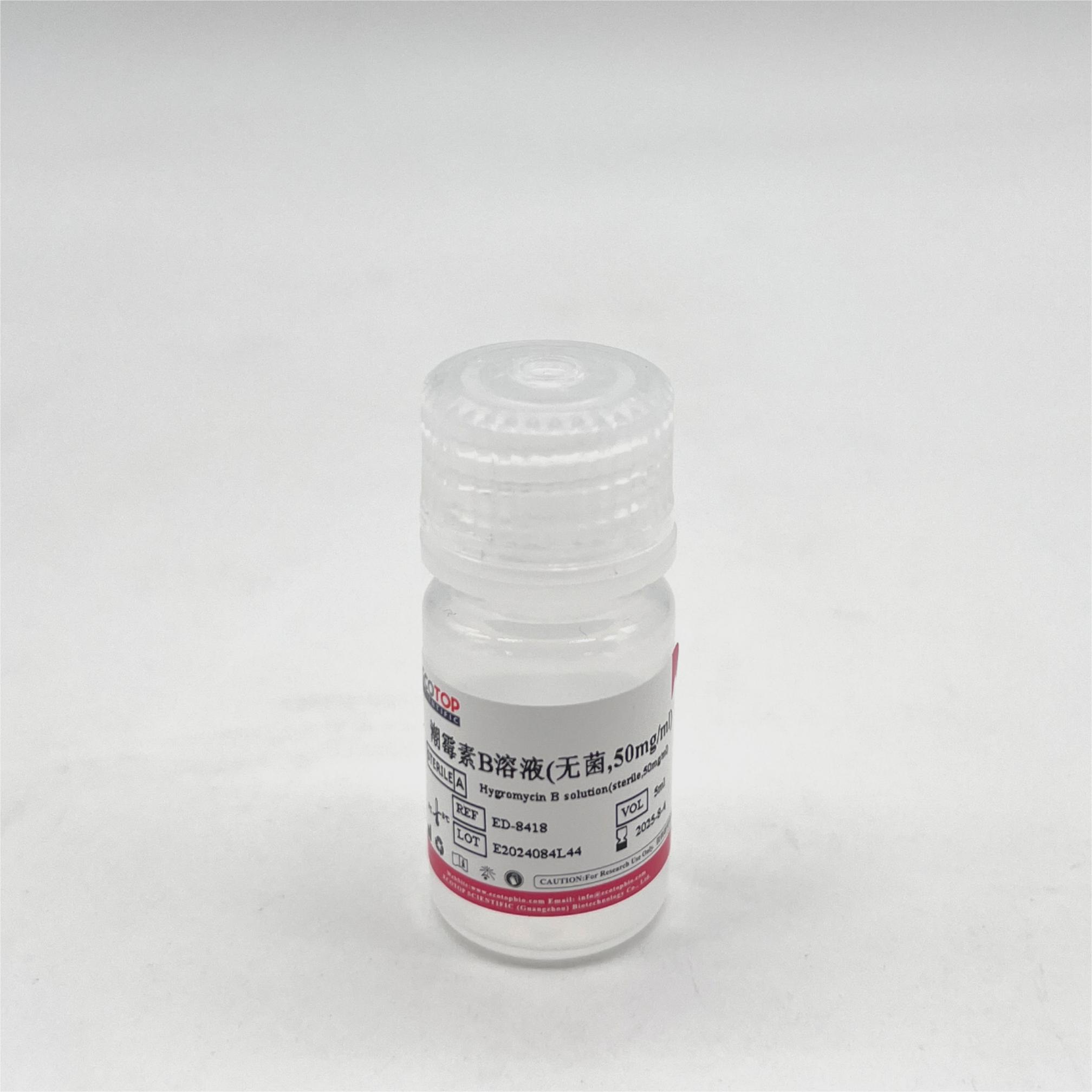 潮霉素B 50mg / ml (无菌)-5ml