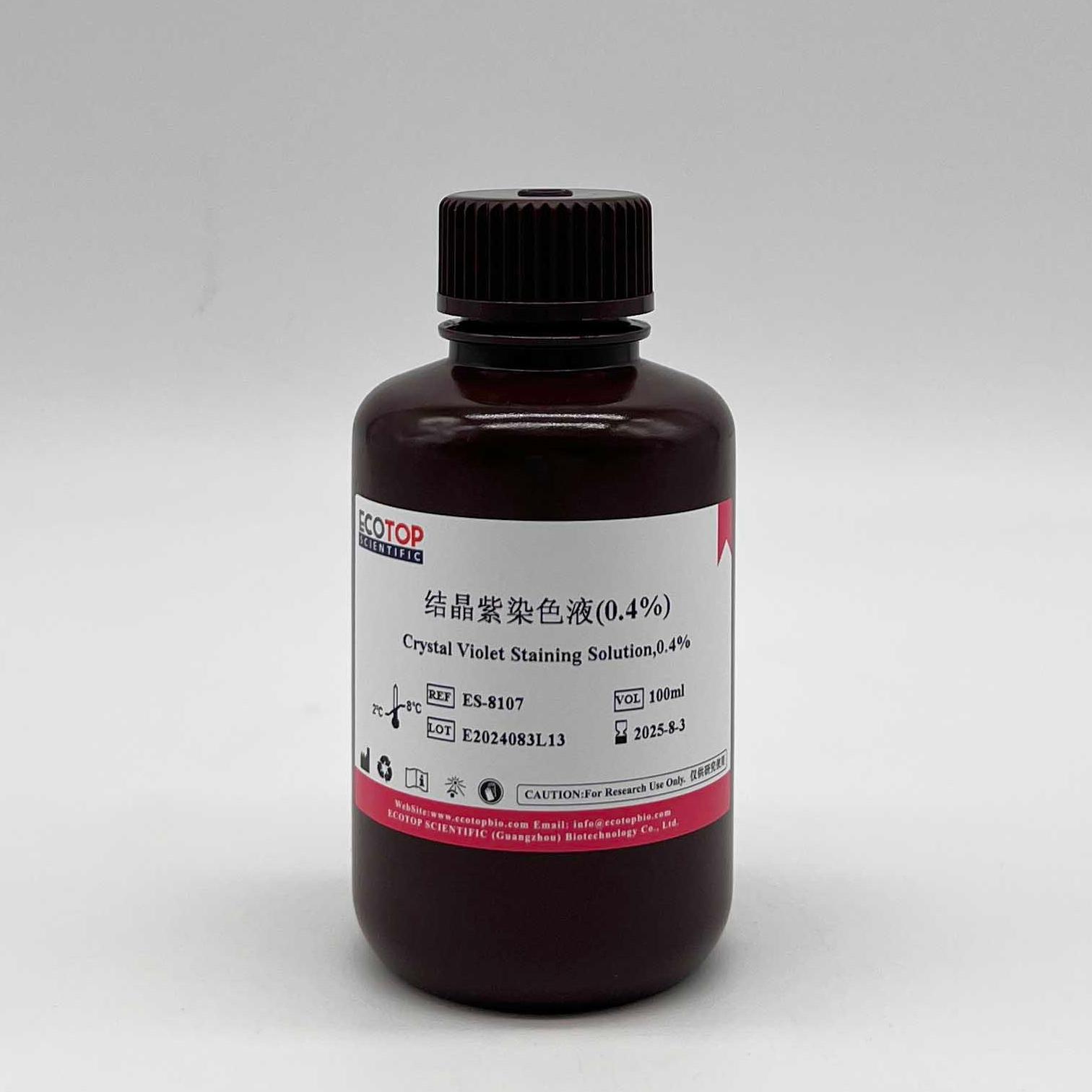 结晶紫染色液 (0.4%)-100ml