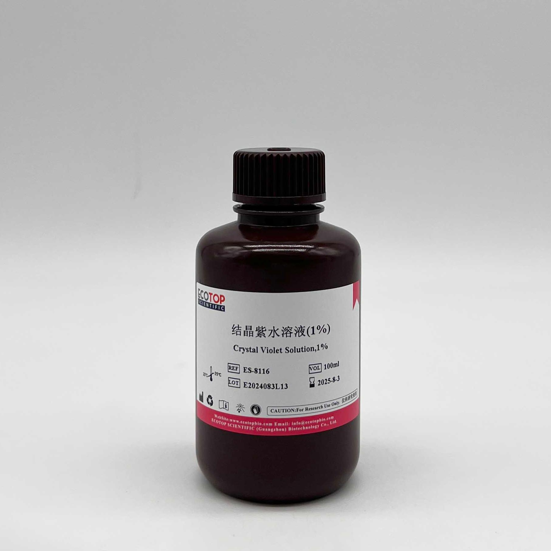 结晶紫染色液(1%)-100ml