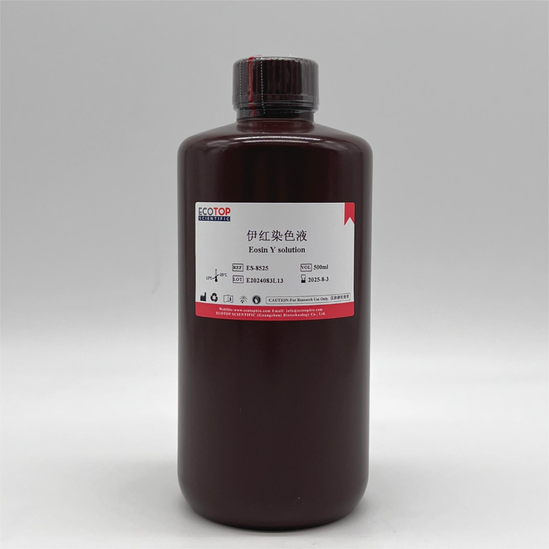 伊红染色液(进口原料)-500ml