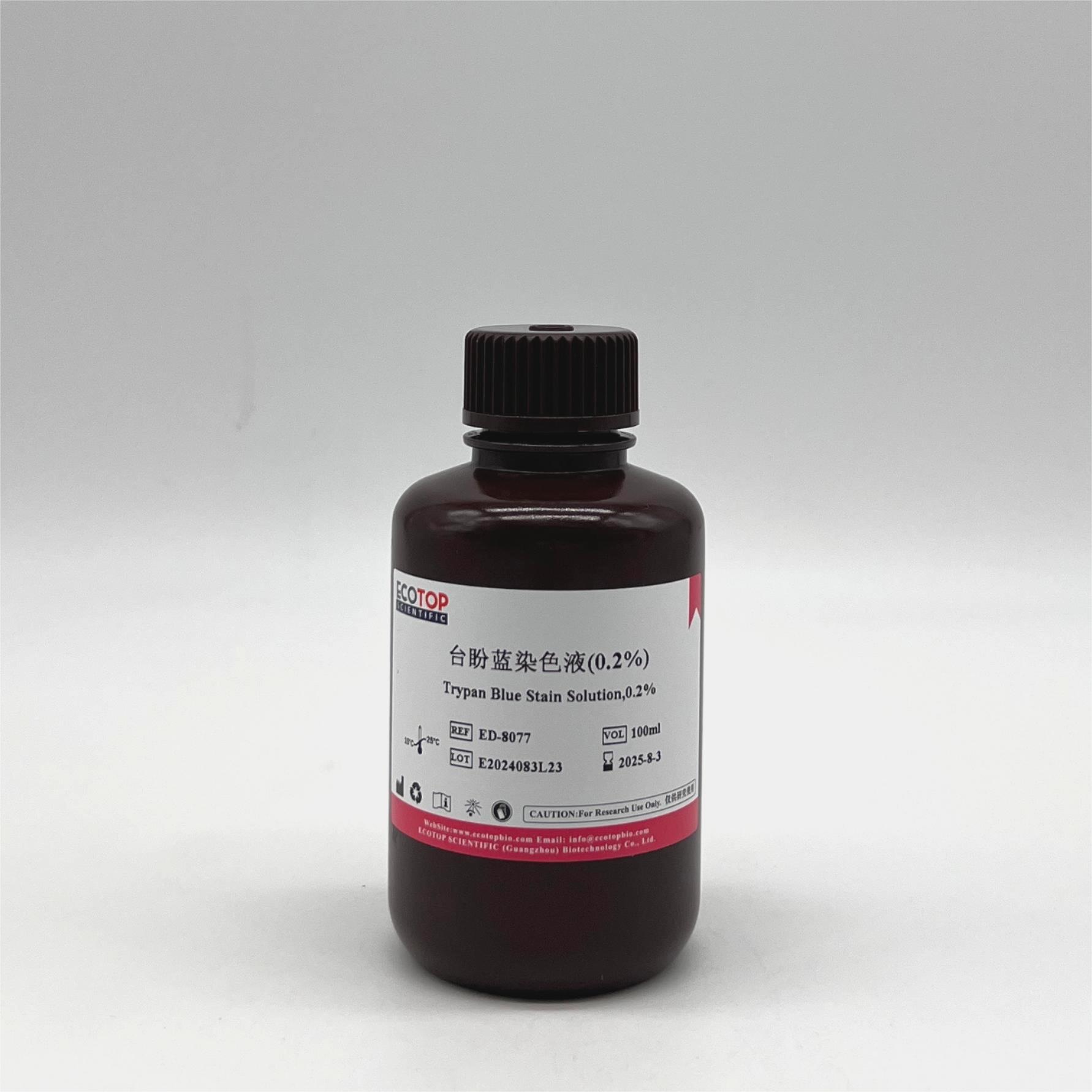 台盼蓝染色液(0.2%)-100ml