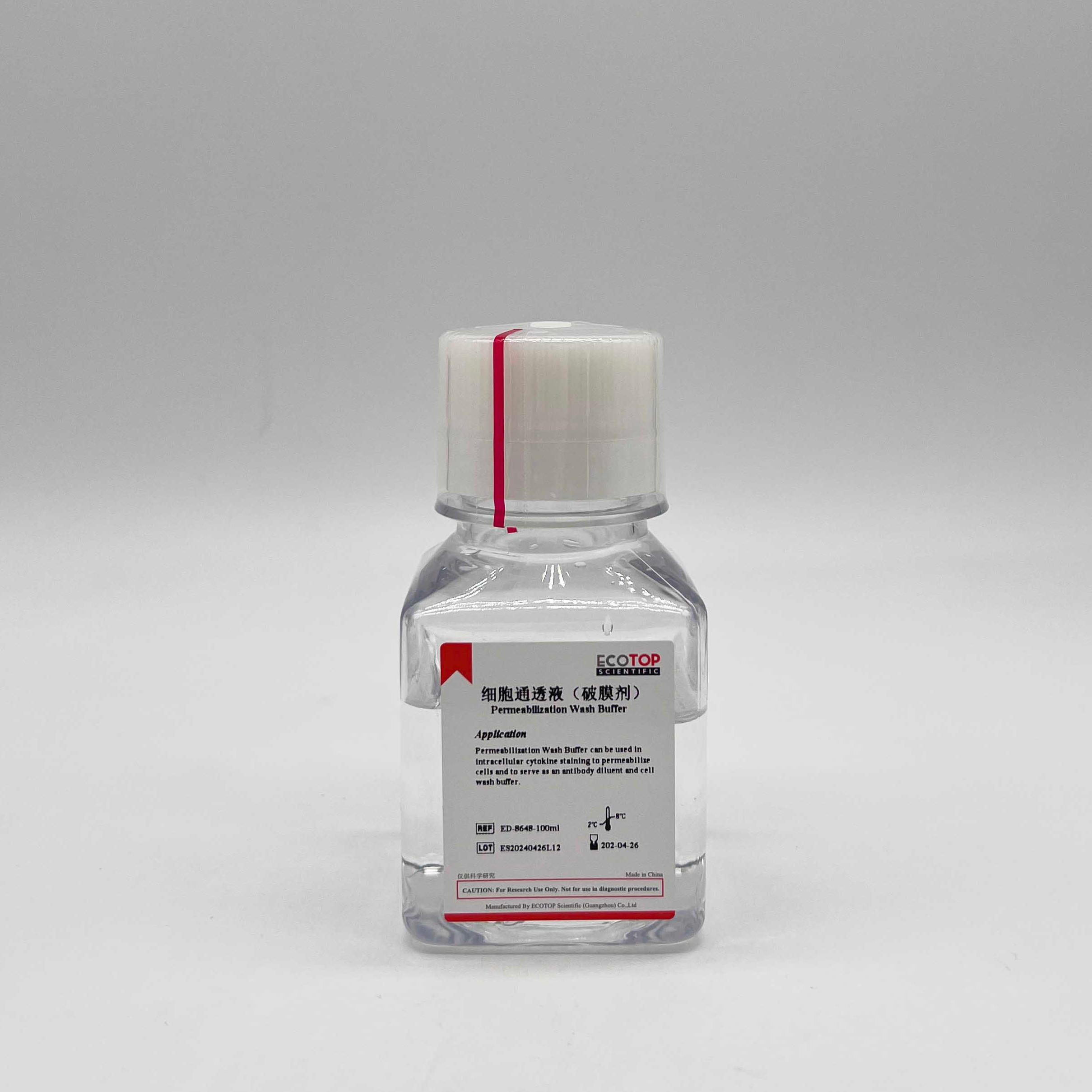 1×流式破膜缓冲液（Saponin）（破膜剂）-100ml